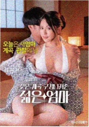 天美星空大象mv百度云 - 天美之巅